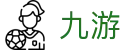 九游(中国)娱乐官方网站-9GAME